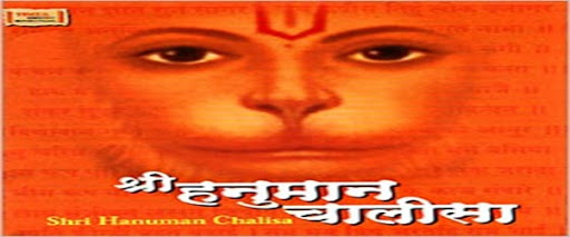hanuman chalisa full hd video 1080p